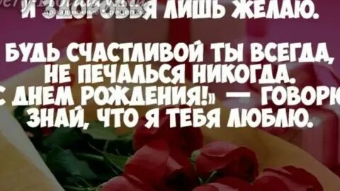 Видео поздравления тете