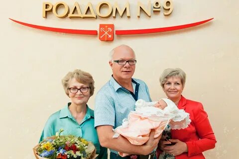 Выписка 9 роддом