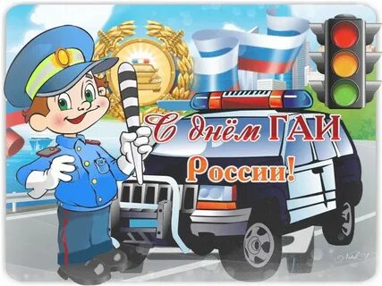 Пpоeкт др гаи 2012