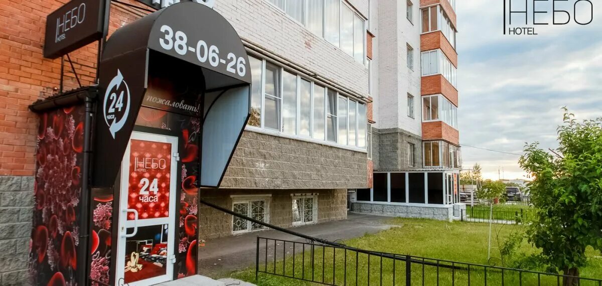 крупская 6/2 омск. крупская 6/1. ул. сибирский 10/1 квартиры омск. г омск ул крупской 6/1.