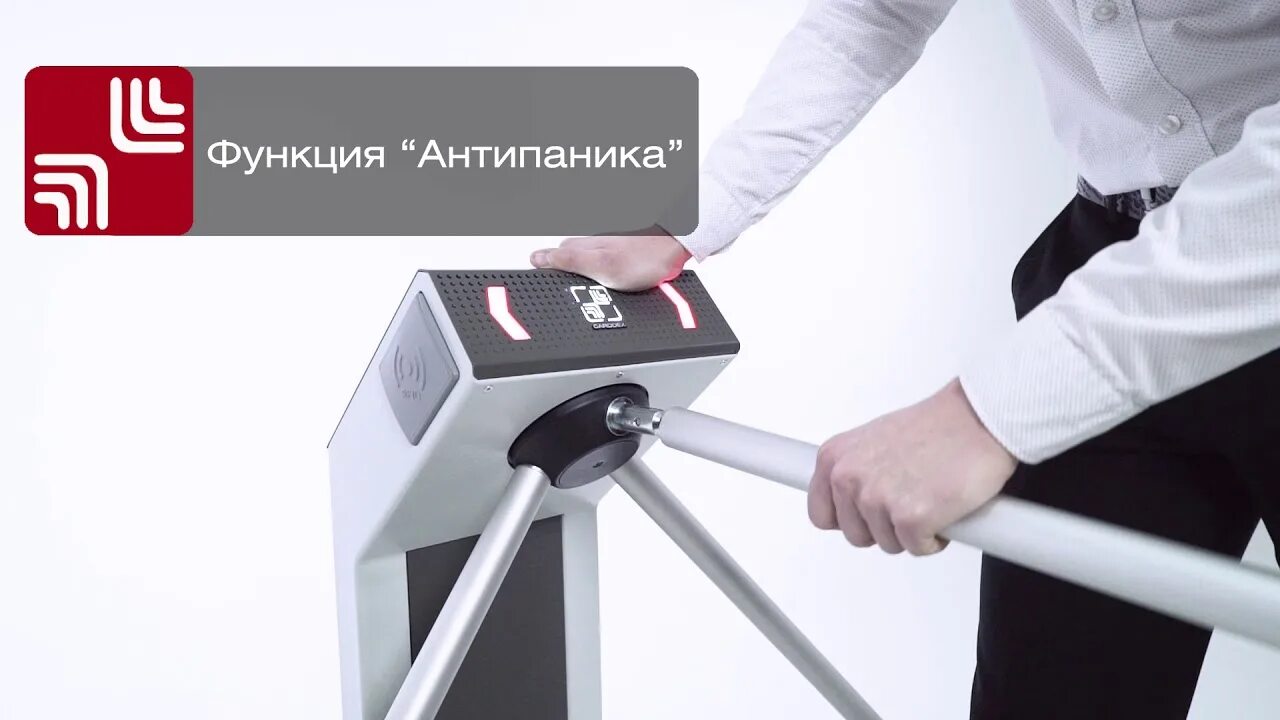 Str 01. Str-01, турникет компактный carddex. carddex str-01 турникет-трипод. тумбовый турникет кардекс. турникет для проходной carddex str-01.