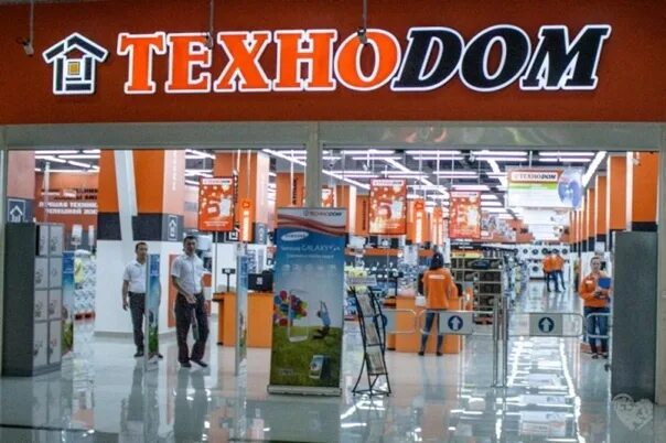 Техно дом тв. Технодом. Технодом Петропавловск. Технодом Казахстан. Технодом логотип.