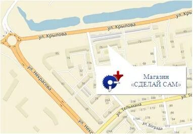 Магазины сделай сама
