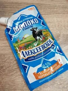 Сгущенка алексеевская