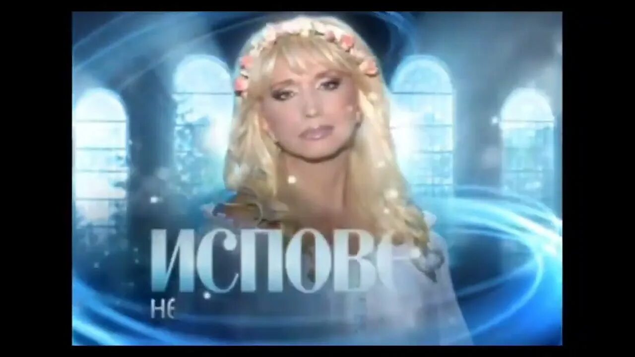 Аллегрова исповедь. Аллегрова исповедь несломленной женщины. аллегрова альбом исповедь несломленной.