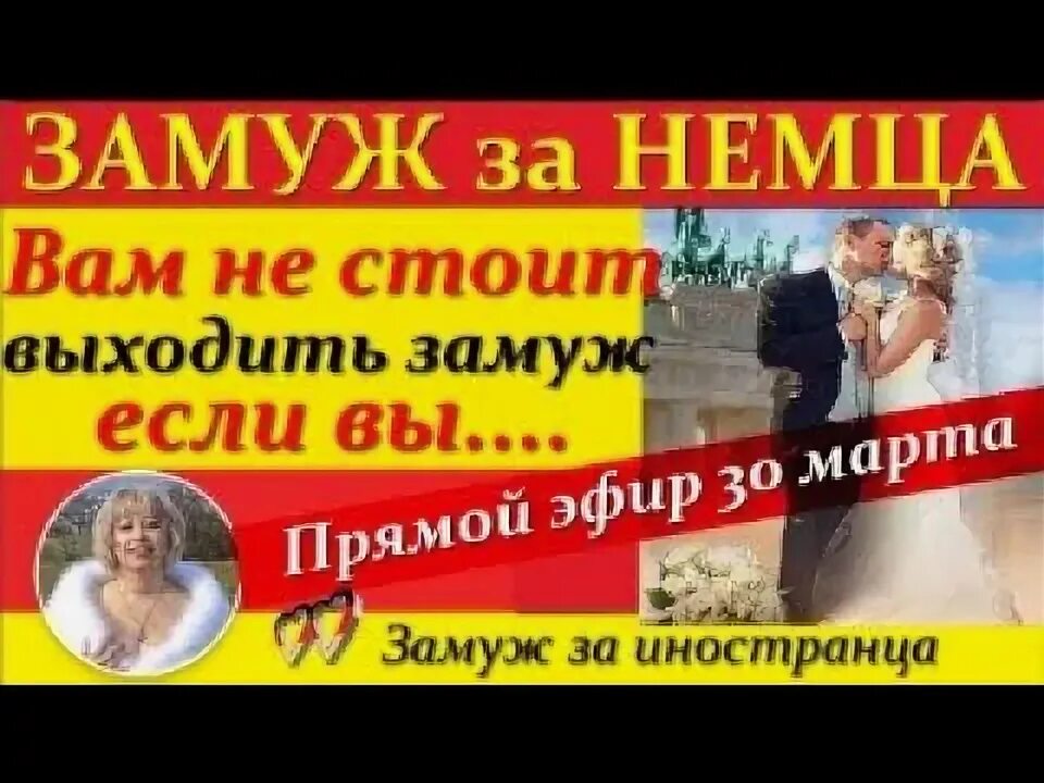 Девочка плакала выходя замуж за старика, но во время брачной церемонии произошло