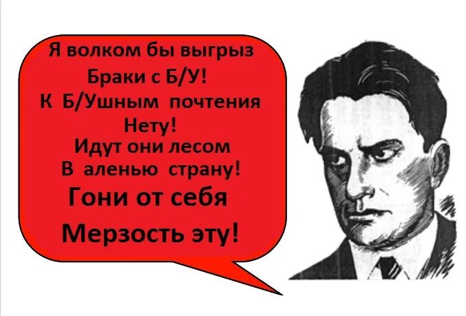 Есть люди как люди есть дяди стихотворение. Есть люди как люди Маяковский. Человек Маяковский. Стих Маяковского есть люди как люди. Маяковский есть люди.