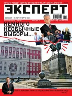 Немного выбор