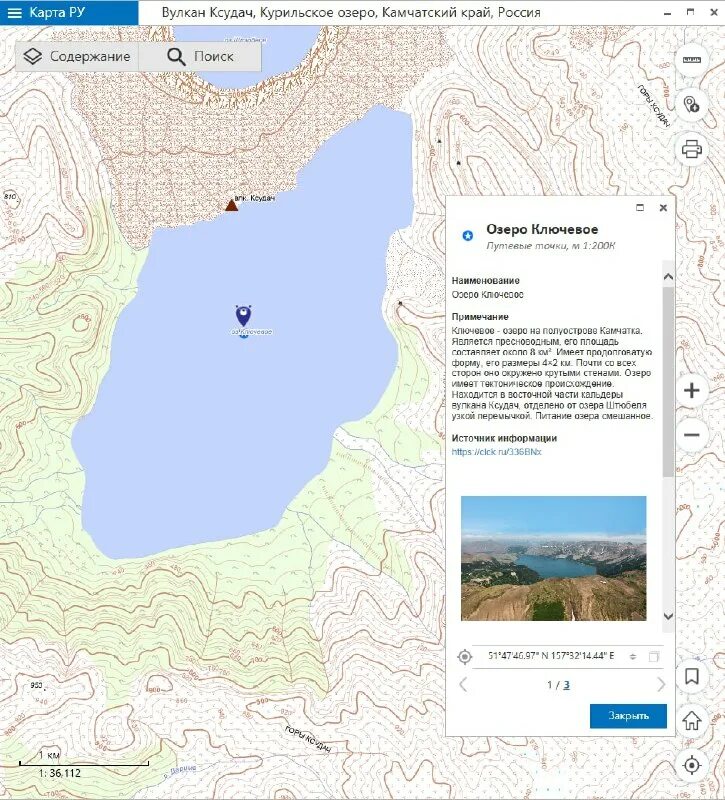 петропавловск-камчатский озеро курильское. долина гейзеров кроноцкий заповедник карта. курильское озеро камчатка на карте. толмачевское озеро на камчатке на карте. курильское озеро камчатка на карте россии.