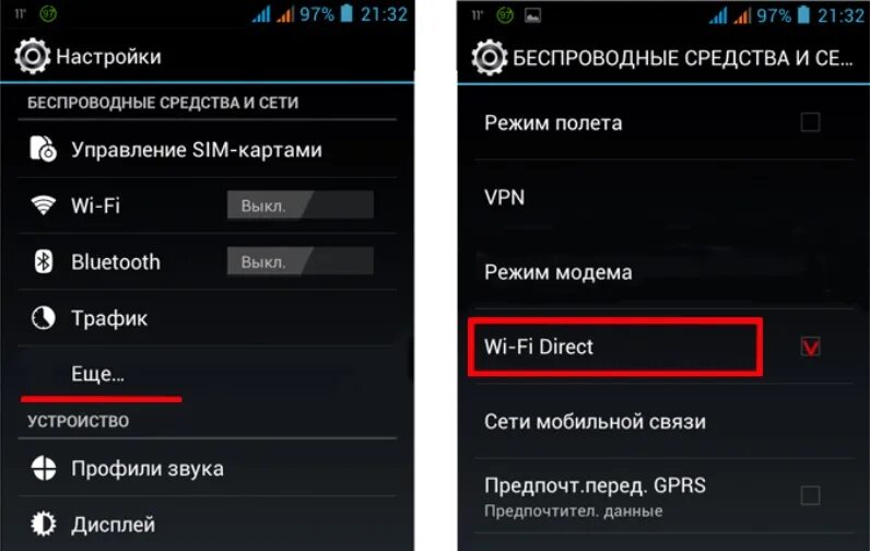 Экран телефона на телевизоре через wifi