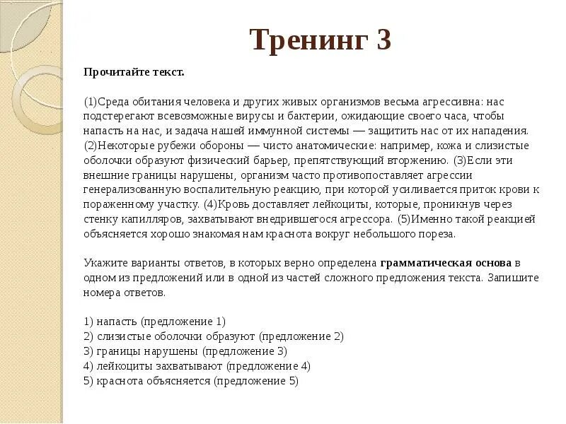 Огэ среда обитания человека и других живых