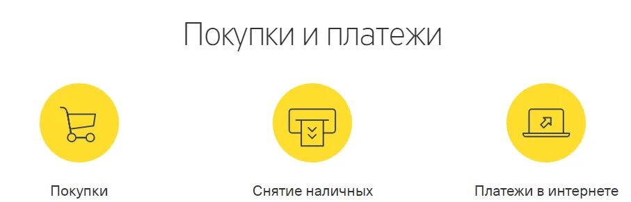 Карта тинькофф в крыму условия. Банк тинькофф в крыму. карта тинькофф в крыму. есть ли тинькофф в крыму. тинькофф доставка в крым.
