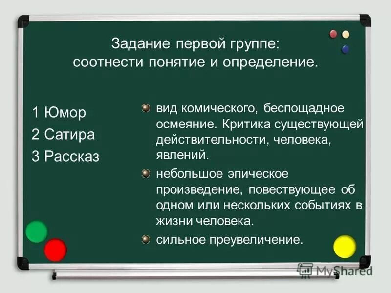 рассказы для детей.