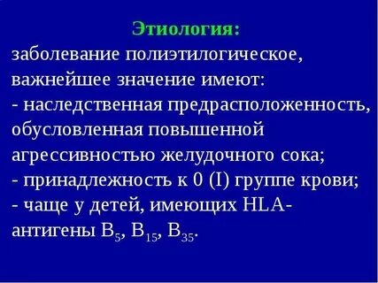 Заболевание 35