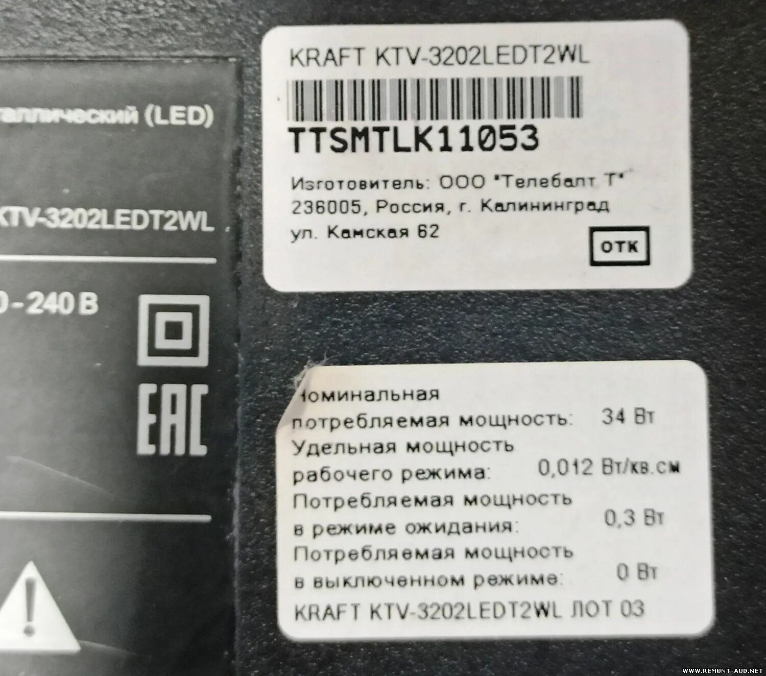 Эбу ваз калина м74. Rt2851v09 прошивка. Чип m51 tds. Kraft прошивка. F1c200s процессор.