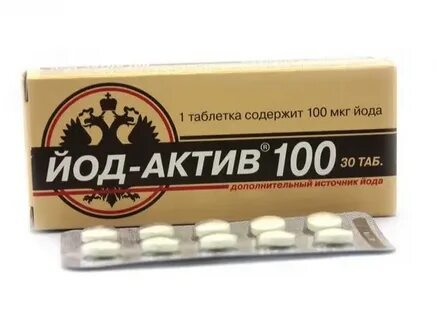 Йод 100