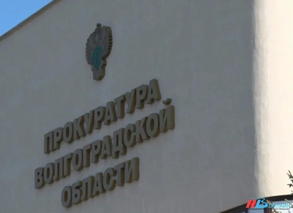 Пр ленина 67 волгоград. Проспект университетский 64 волгоград на карте. 124 судебный участок волгоградской. Волгоград ул аракская 29. 124 судебный участок волгоградской.