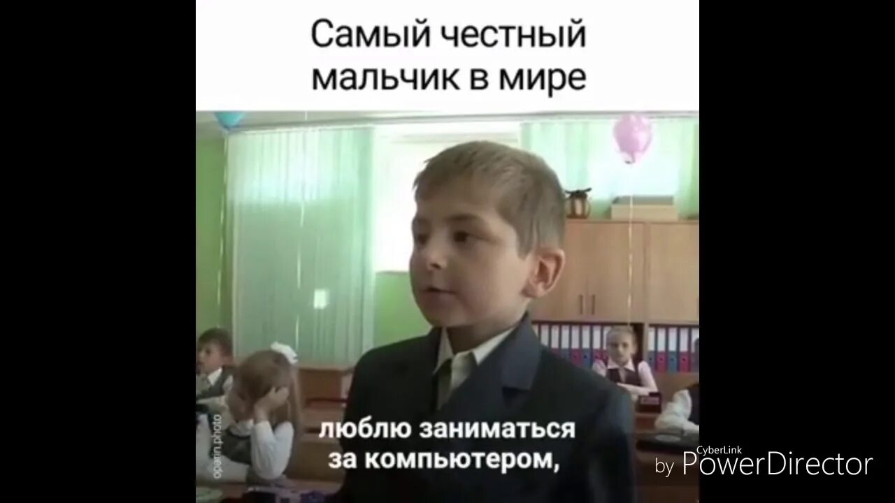 Честный человек. Порядочный школьник. Самые честные выборы. Интерстеллар бабушка. Самый честный будет годом.