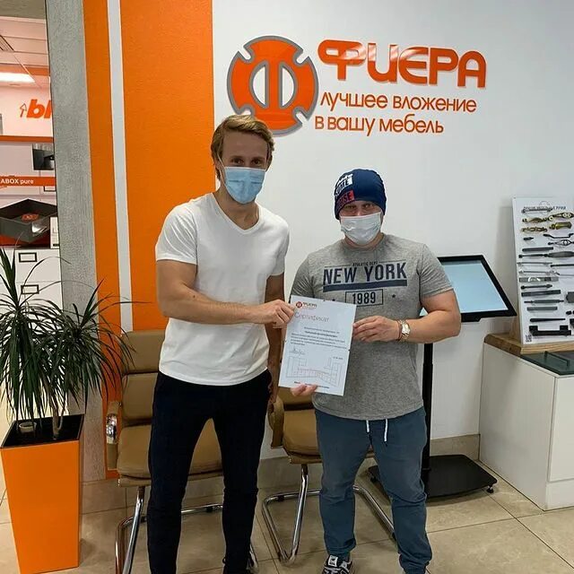 фиера шоп казань