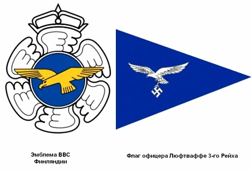 Флаг военно-воздушных сил финляндии. Флаг ввс финляндии. Флаг ввс финляндии со свастикой. Флаг ввс финляндии со свастикой. Флаг ввс финляндии со свастикой.