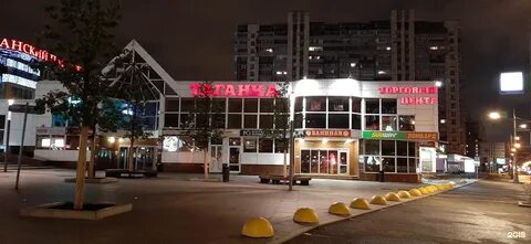 Таганка полная огня