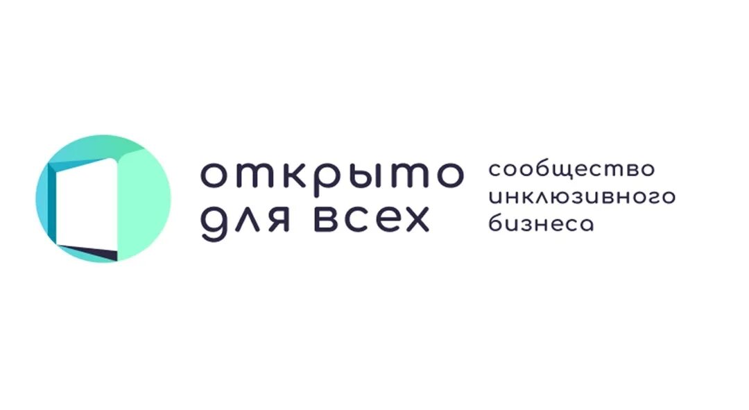 Аси «открыто для всех» награда. Национальный инклюзивный договор. Национальный инклюзивный договор. Национальный инклюзивный договор. Национальный инклюзивный договор.