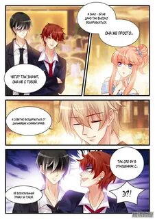 Devil raising