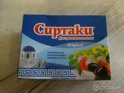 Сиртаки 102