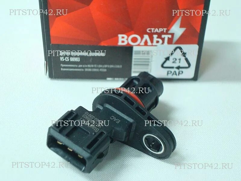 соната 2004 разъем датчика распредвала. датчики хендай соната тагаз 2. датчик коленвала соната 4 2. 0 тагаз 131. датчик мап соната тагаз 2.