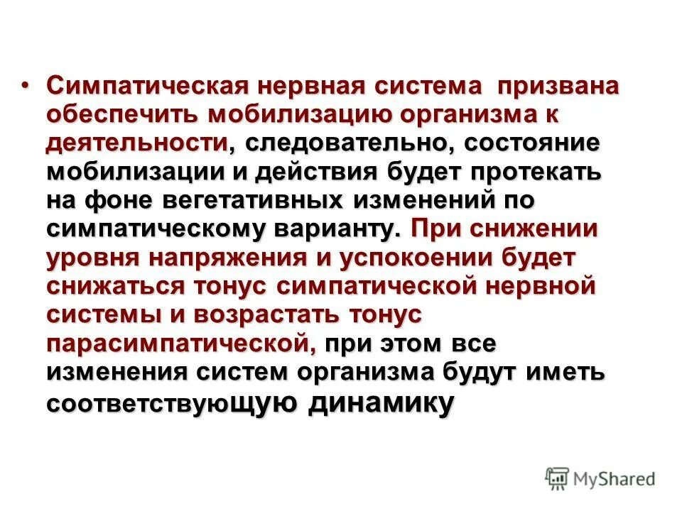 Война мобилизация. Статус мобилизации. О статусе военнослужащих 2022. Типы социальной мобилизации. Страх мобилизации картинки.