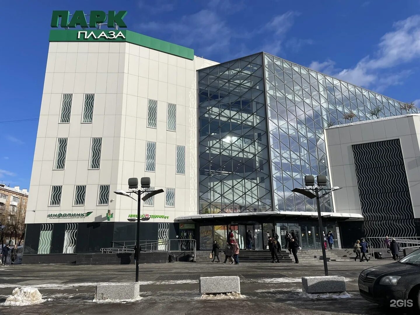Парк плаза москва. Парк плаза электросталь магазины. Парк плаза электросталь магазины. Парк плаза москва. Торговый центр плаза электросталь.