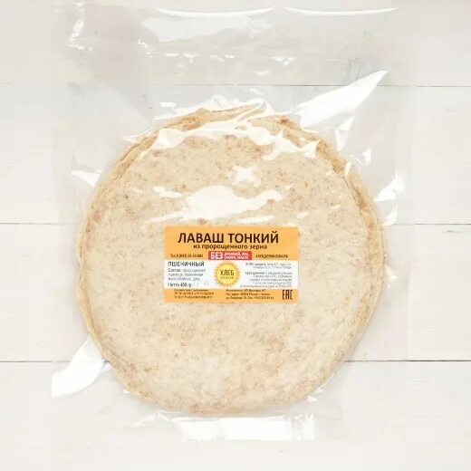 лаваш из пятерочки. армянский лаваш в магазине. лаваш ролл бкк. лаваш в упаковке. лаваш армянский пятерочка.