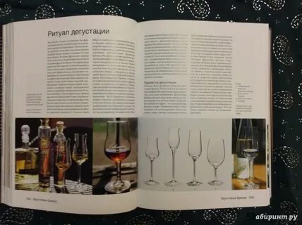 Книги про бар