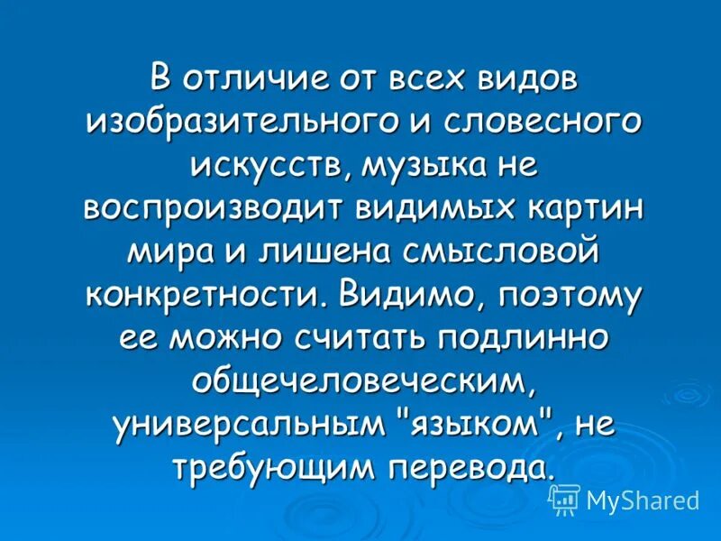 Изобразительный товарный знак. Товарный знак выводы. Содержательные опоры. Словесных изобразительных. Словесных изобразительных.