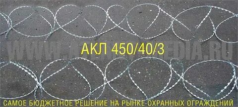 Егоза предложение