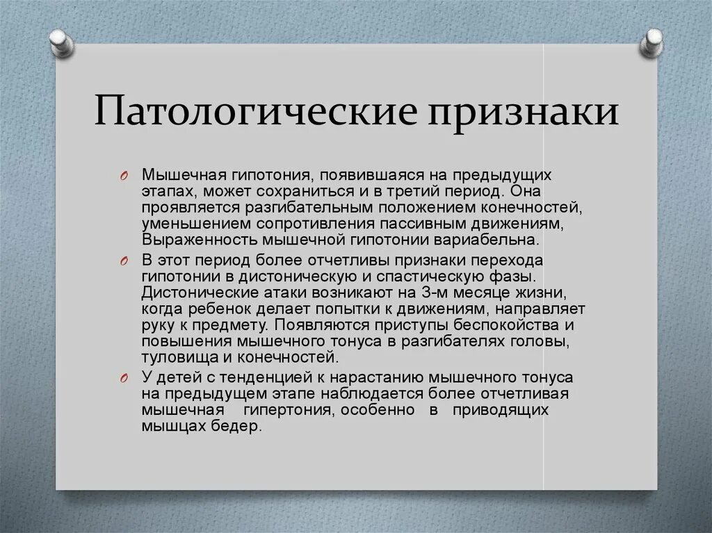 Признаки семинара. Виды уроков. Тип урока лекция. Типы уроков. Патологические признаки.