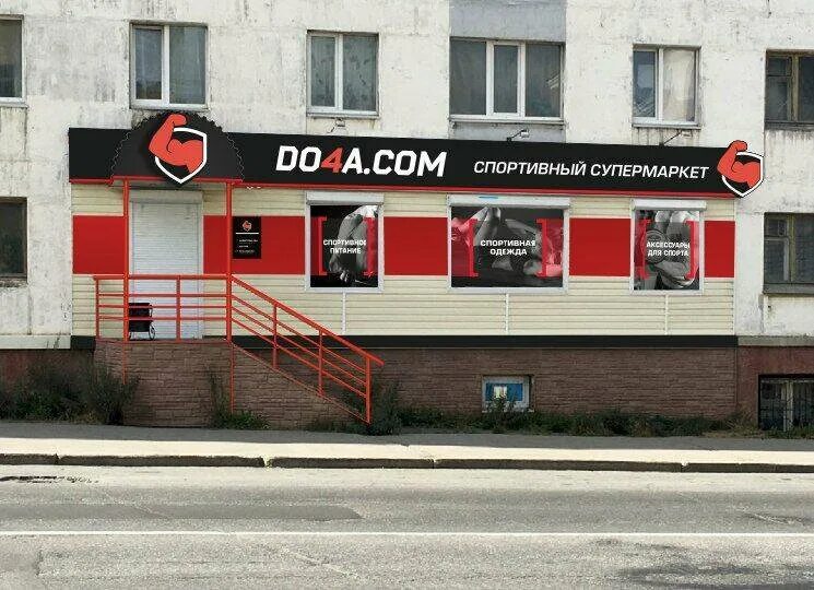 мир дверей магадан коммуны 17. коммуны 13 магадан детская поликлиника. магадан коммуны. магадан коммуны. красноярск северо западный карбышева.