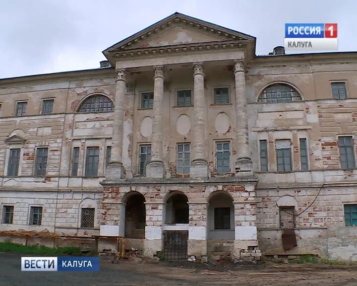 Усадьба щепочкиных. Усадьба щепочкиных полотняный завод. полотняный завод щепочкина завод. дом щепочкина в полотняном заводе. усадьба щепочкина калужская область.