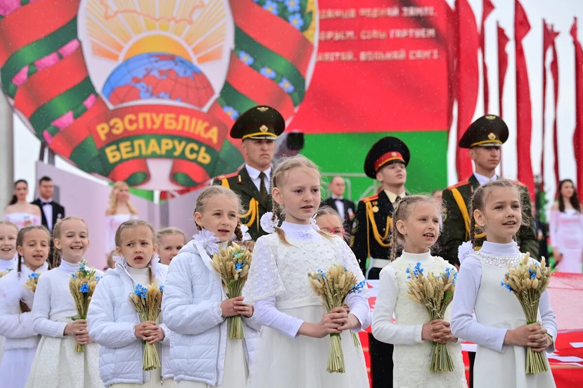 14 сентября рб
