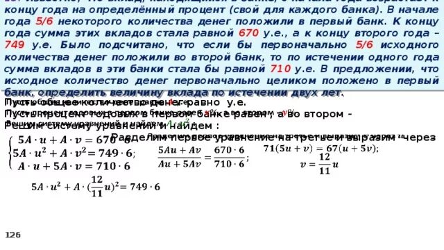 Полностью на всю сумму