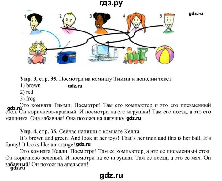 Быкова рабочая тетрадь spotlight 3 класс. Английский язык 3 класс стр 34-35. Решебник по английскому языку 3 класс рабочая тетрадь Быкова. 3:35 На английском. Упр 3 стр 35 английский ютуб.