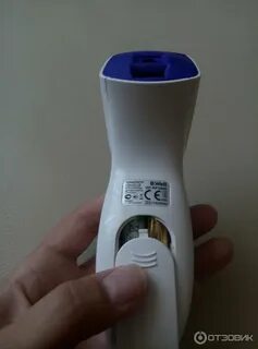 B well wf 4000