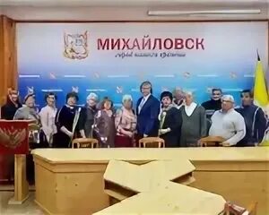 Пенсионный фонд михайловск