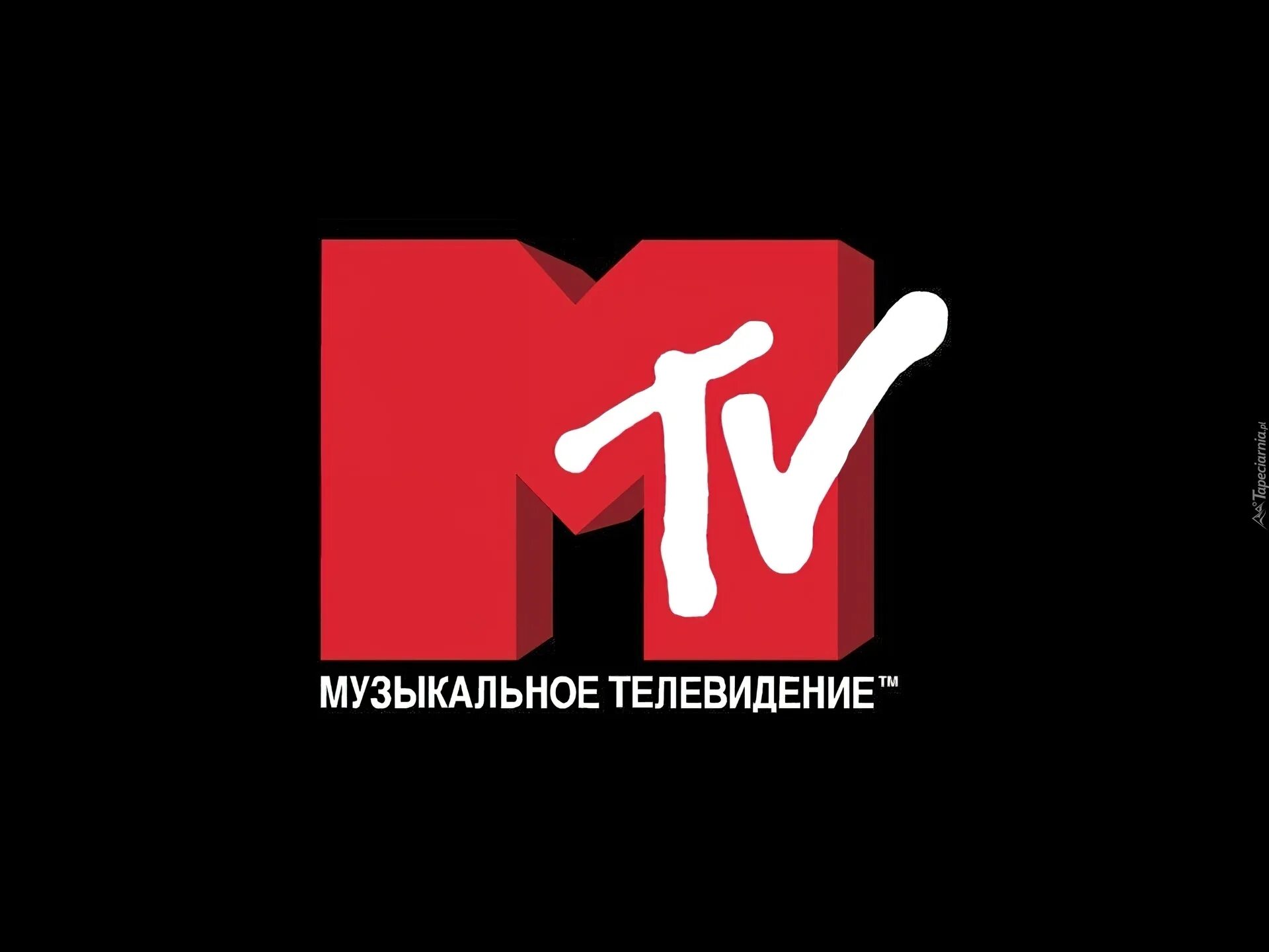 Канал MTV логотип. MTV музыкальное Телевидение логотип. MTV Россия. МТВ музыкальный канал. Канал с м н