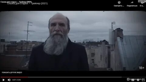 Стара 2022