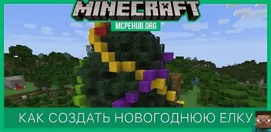 Mcpe hub