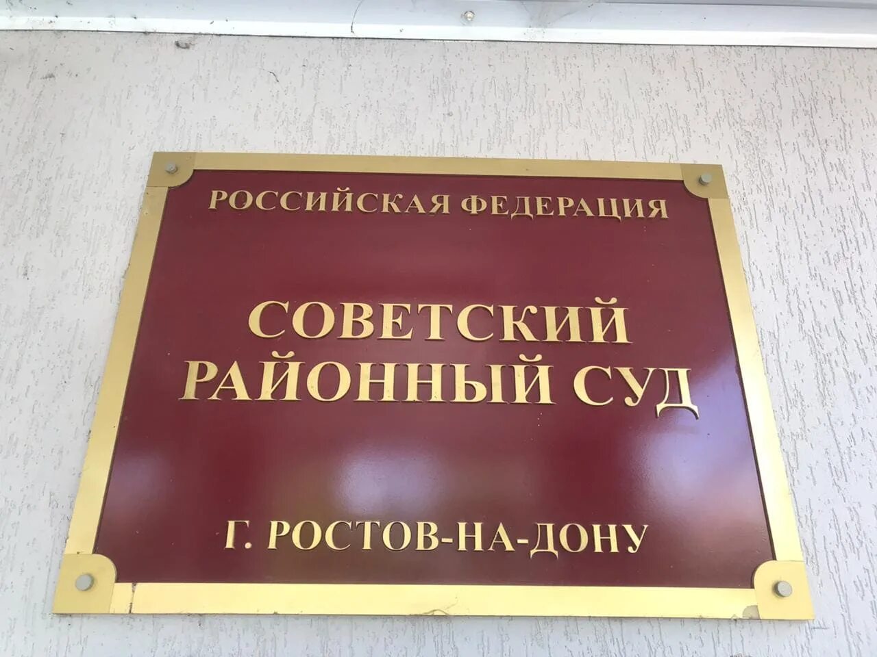 Дворники ростова на дону. Вакансии в советском районе ростов. Вакансии в советском районе ростов. Вакансии в советском районе ростов. Вакансии в советском районе ростов.