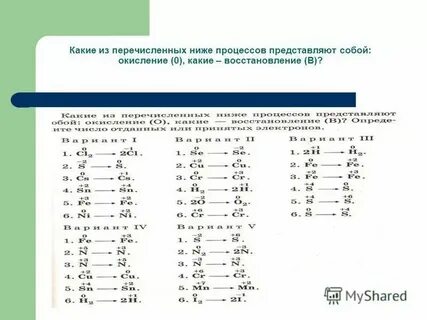 Какой из перечисленных ниже процессов характерен