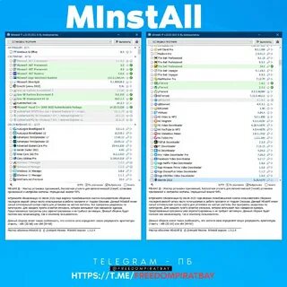 Minstall andreyonohov 2023