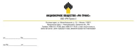 Адрес рн